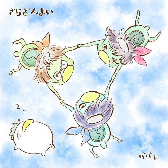 2019さらざんまい01.jpg