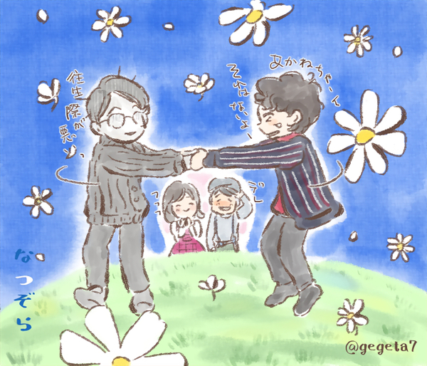 2019なつぞら25.jpg