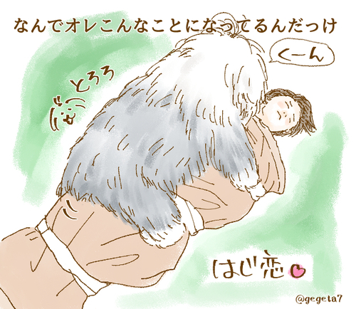 2019はじ恋とろろ.jpg