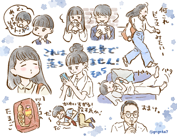 2019経費5.jpg