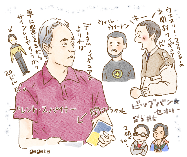 20200127ビッグバンデータ.jpg