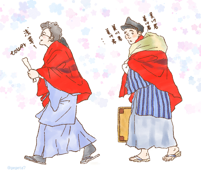 いだてん5美川四三.jpg