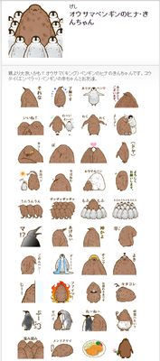 スタンプきんちゃん3.jpg