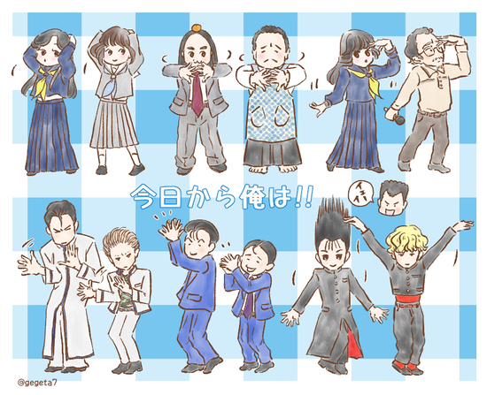 今日俺ダンス全身.jpg