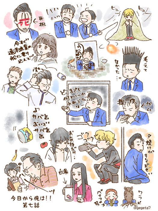 今日俺閉じ込め回.jpg
