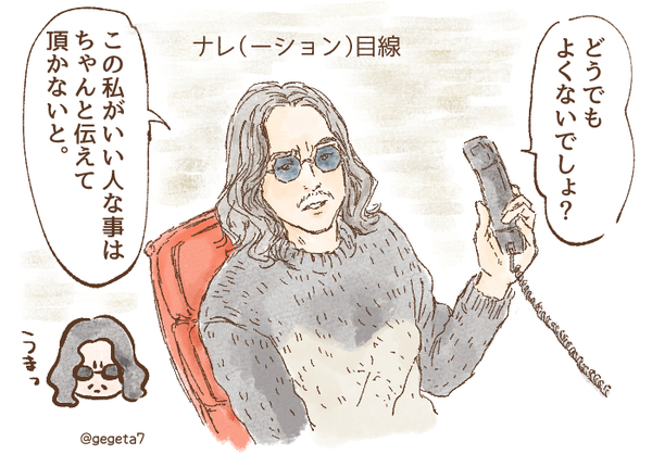 半分青秋カメラ目線.jpg