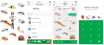 着せ替え彩りお寿司1.jpg